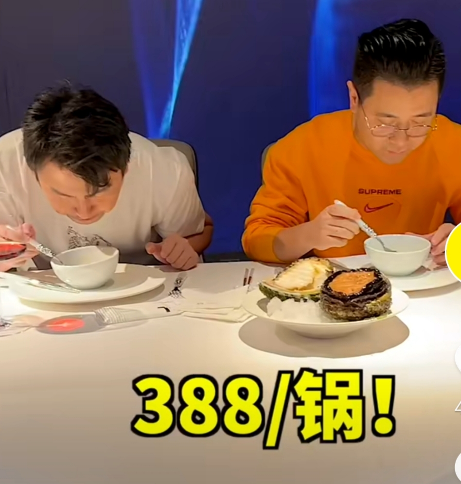 贾乃亮雷佳音合伙开餐厅鲍鱼高达1288元一只网友感叹吃不起