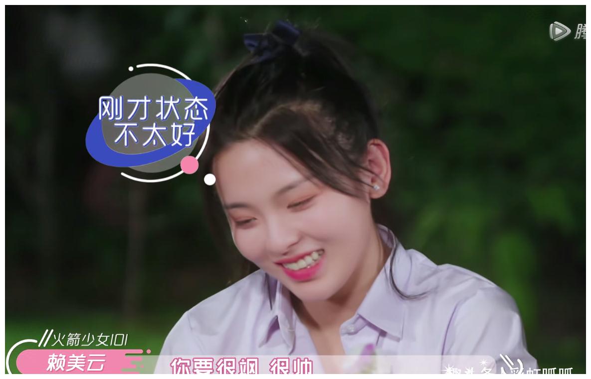 火箭少女中有没有人嫉妒杨超越?听听赖美云的这句话,是醋的味道