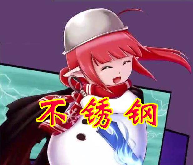 dnf:游戏中只有老玩家才知道的暗号!假猪套天下第一!