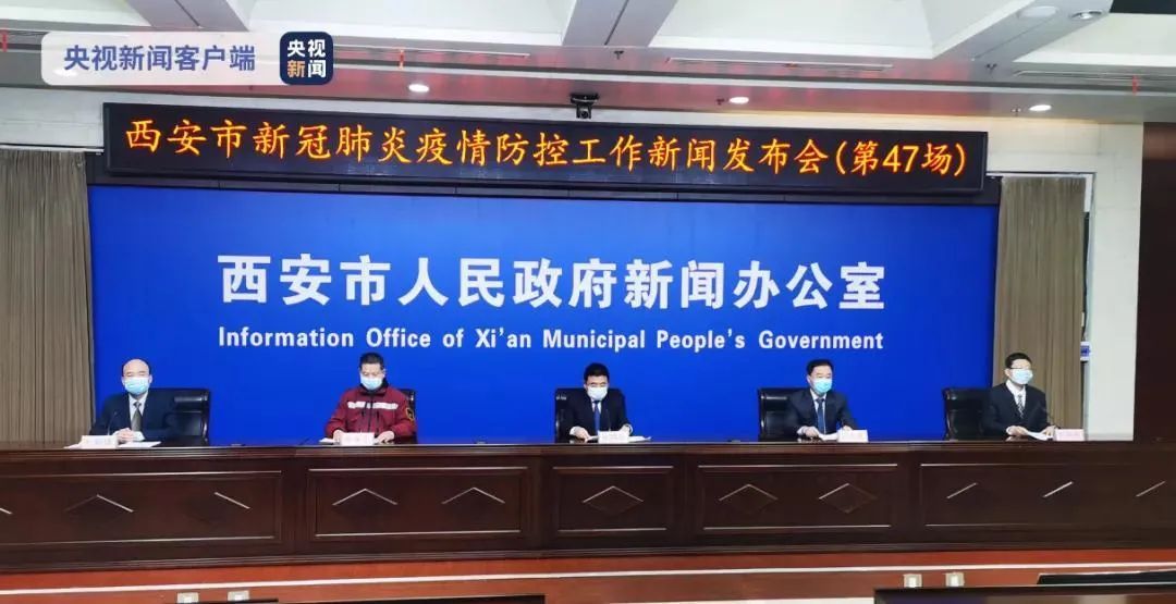 西安深夜通报“孕妇流产”事件!涉事医院回应:我们该做的都做了休闲区蓝鸢梦想 - Www.slyday.coM 西安深夜通报“孕妇流产”事件!涉事医院回应:我们该做的都做了休闲区蓝鸢梦想 - Www.slyday.coM