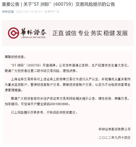 脱口秀演员又开火！苹果市值一夜蒸发1500亿美元上热搜！休闲区蓝鸢梦想 - Www.slyday.coM