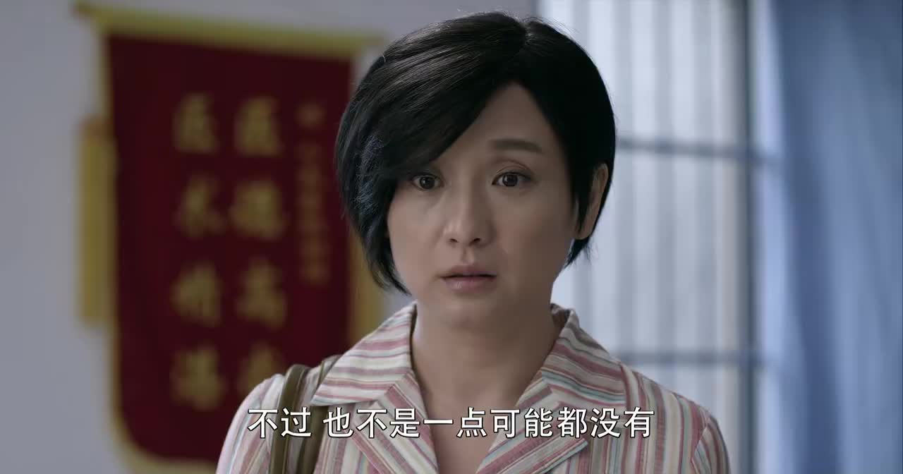 爷们儿陈丽回厂被许婷叫住二人谈话各怀不满