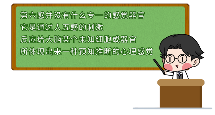 女生是如何靠第六感,发现男朋友出轨的?最科学的解释来了休闲区蓝鸢梦想 - Www.slyday.coM 女生是如何靠第六感,发现男朋友出轨的?最科学的解释来了休闲区蓝鸢梦想 - Www.slyday.coM