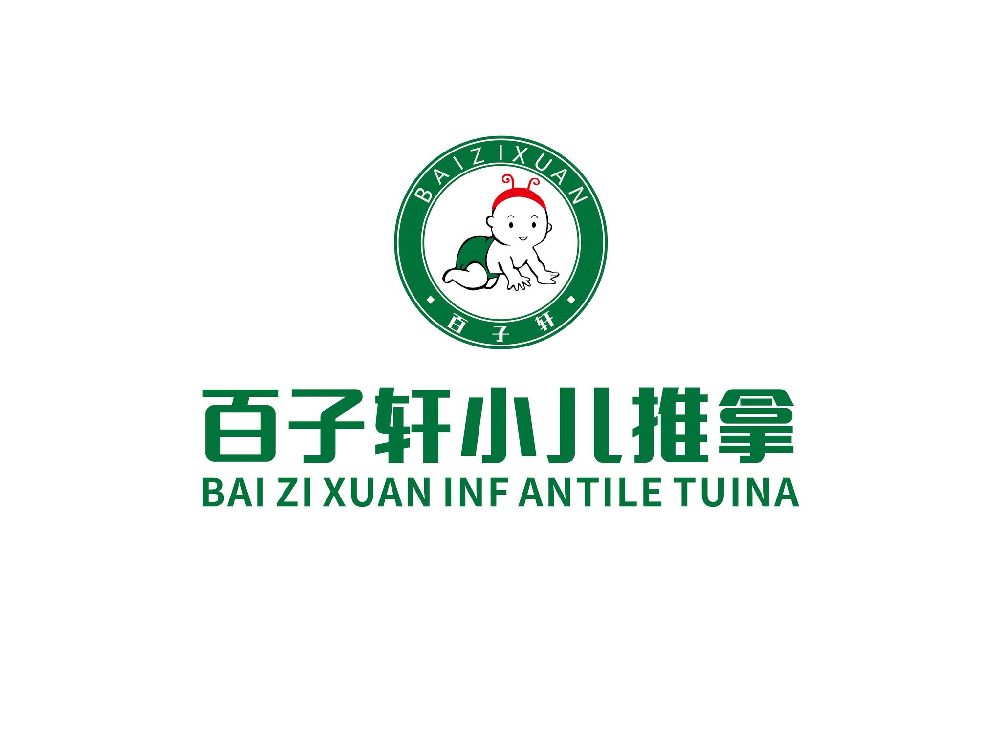 推拿|小儿|中医_新浪新闻