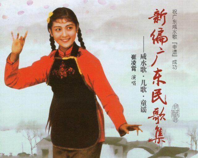 粤语相声大师黄俊英与太太崔凌霄相识过程,全凭才华迷倒太太__财经