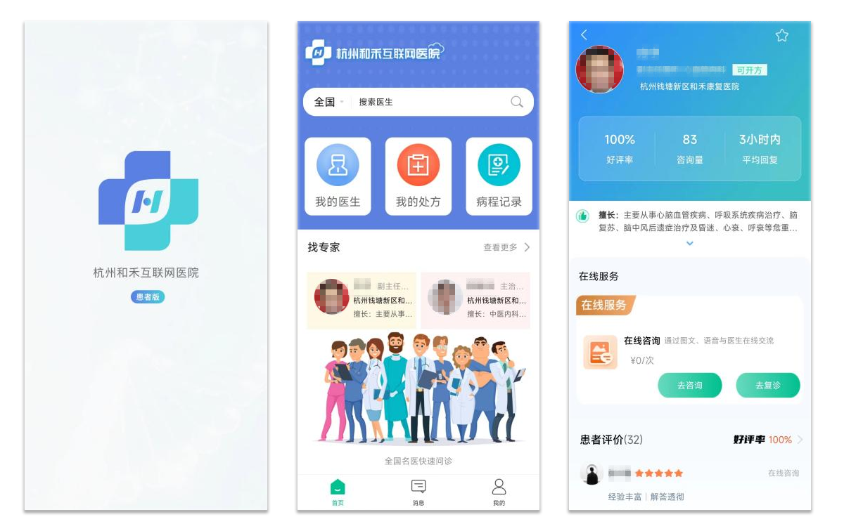 组装电脑哪里好