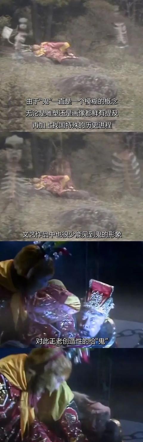 《西游记》绝版幕后:蜘蛛精的肚皮其实是替身的__财经头条