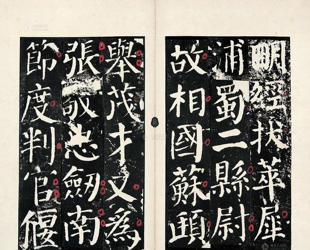 颜真卿的书法为何备受争议