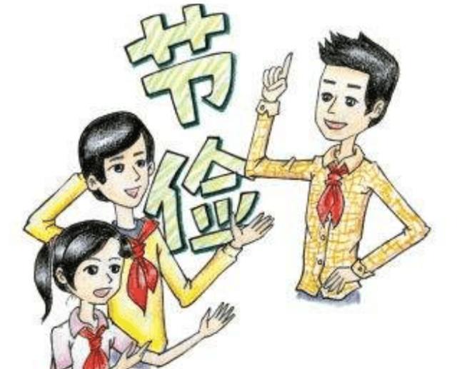 太"节俭"不一定是好事,别用错误的观点毁了孩子,太不应该!