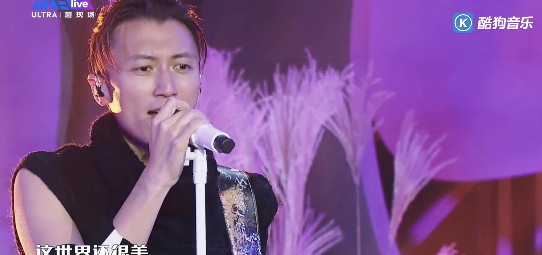 酷狗直播谢霆锋「锋狂摇滚」音乐会,新歌 经典双重暴击袭来