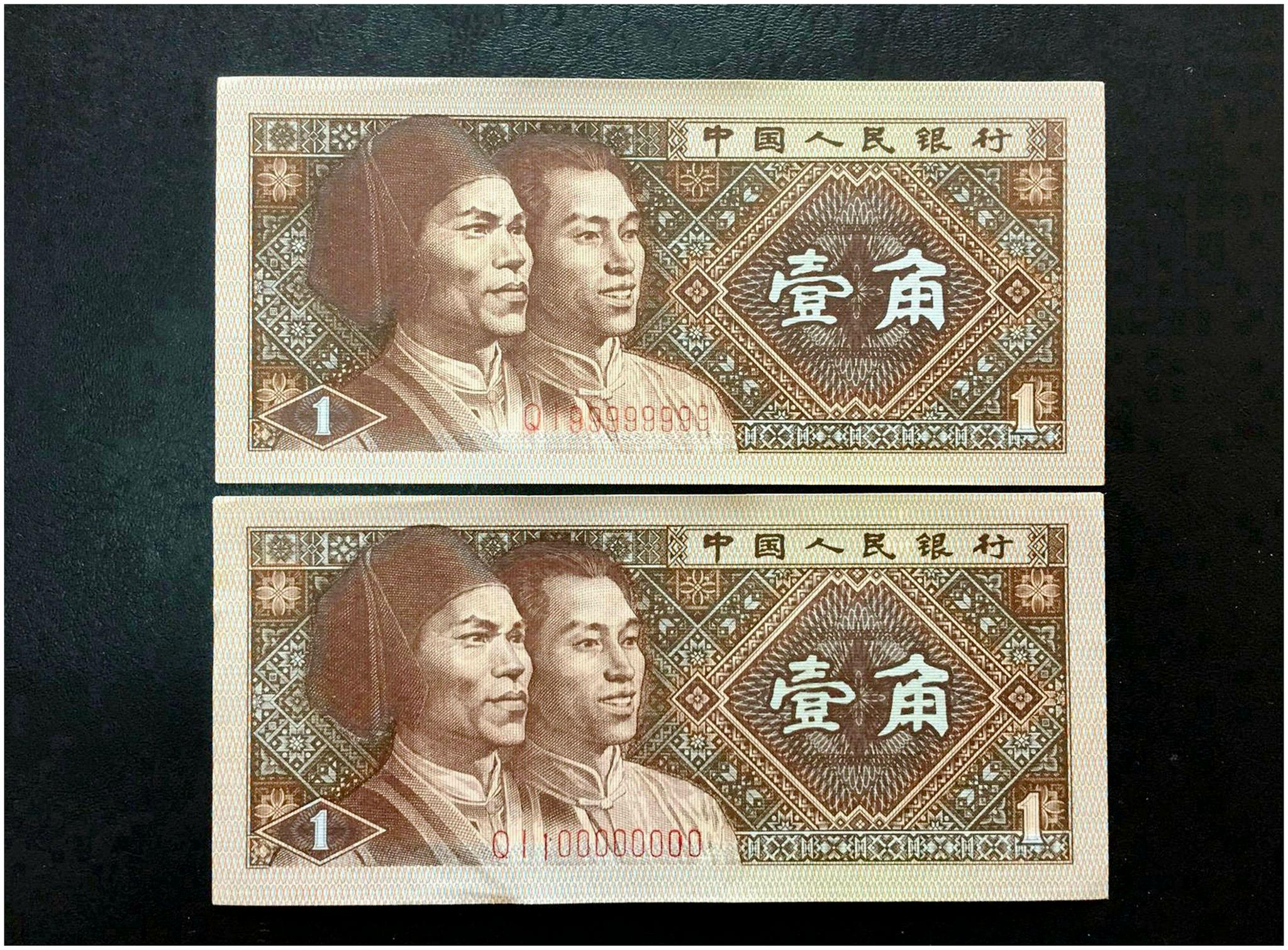正在用的1角纸币,已经升值了,谁家里有?|纸币|一角|角_新浪新闻