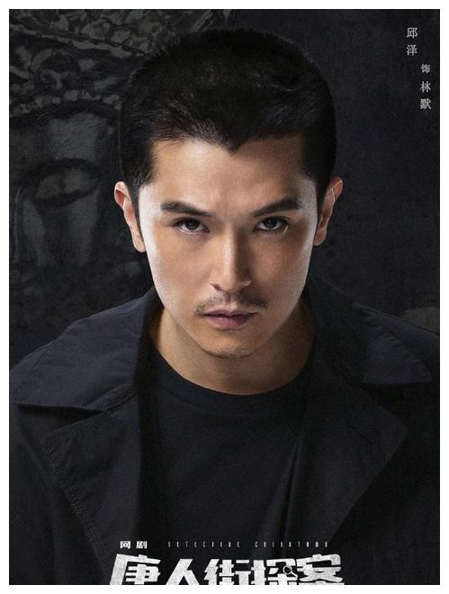 程潇饰演陆菁菁的"亚洲侦探组合五大灵童"成员日本黑道社团唯一女嫡