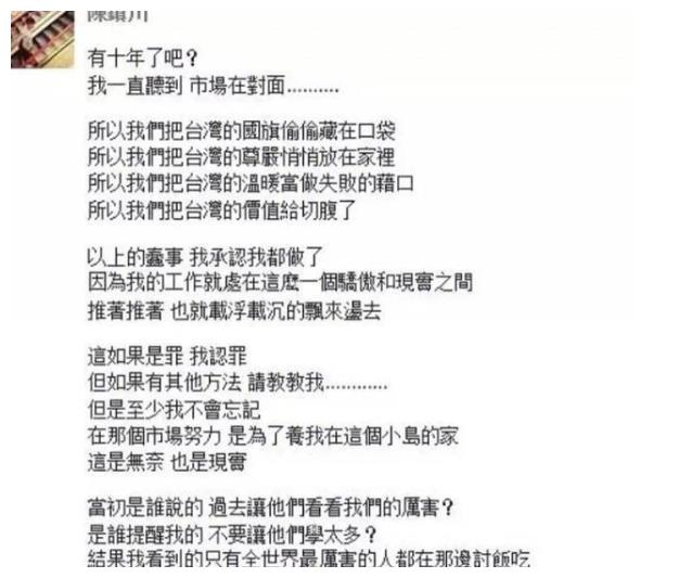 小s被骂思想不正确，蔡康永就真的没问题吗？之前言论全被扒！休闲区蓝鸢梦想 - Www.slyday.coM