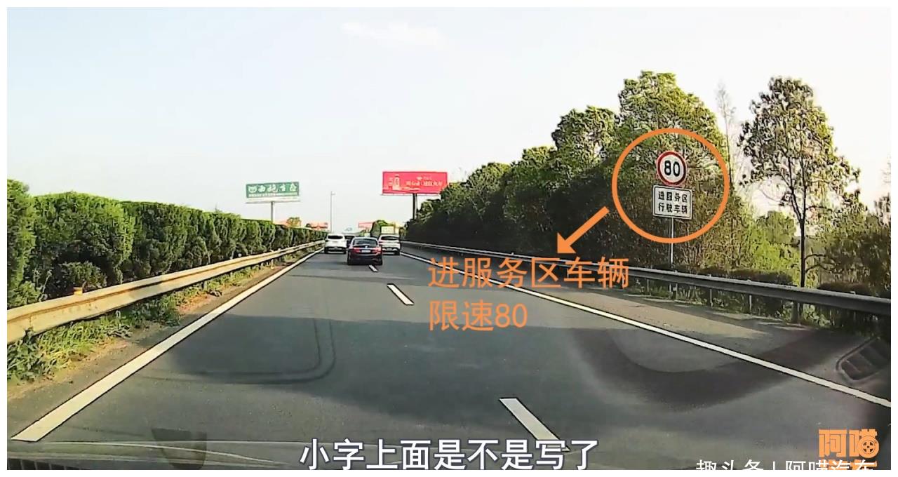高速明明限速120,导航却提示前方限速80,原来真有套路