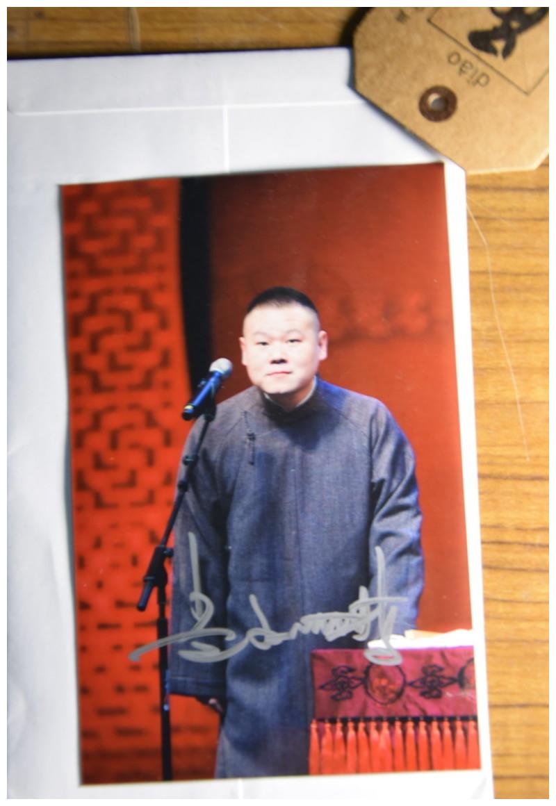 岳云鹏穿八十一万的鞋子惹争议不偷不抢他错了吗