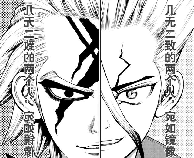 石纪元:制造航母!大树博士表现出色|杰洛|王国|势力_新浪新闻