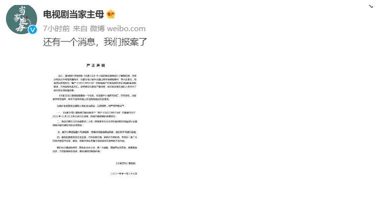 《当家主母》报案,再晒猫咪现状视频,网友质疑公猫下崽科学奇迹休闲区蓝鸢梦想 - Www.slyday.coM 《当家主母》报案,再晒猫咪现状视频,网友质疑公猫下崽科学奇迹休闲区蓝鸢梦想 - Www.slyday.coM