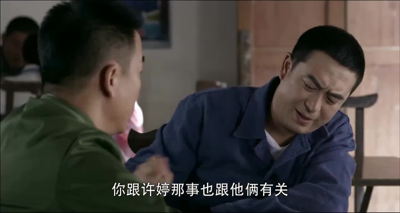 好兄弟背后捅刀子,小伙绝交都不行:他现在是我妹夫