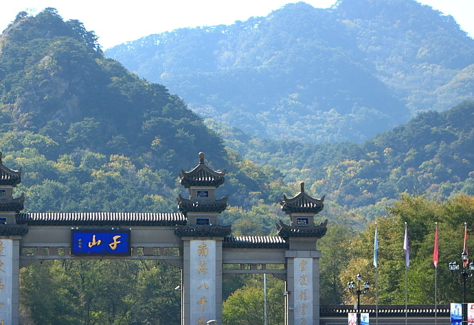 千山风景区值得一去!|千山风景区|天然氧吧|景观_新浪新闻