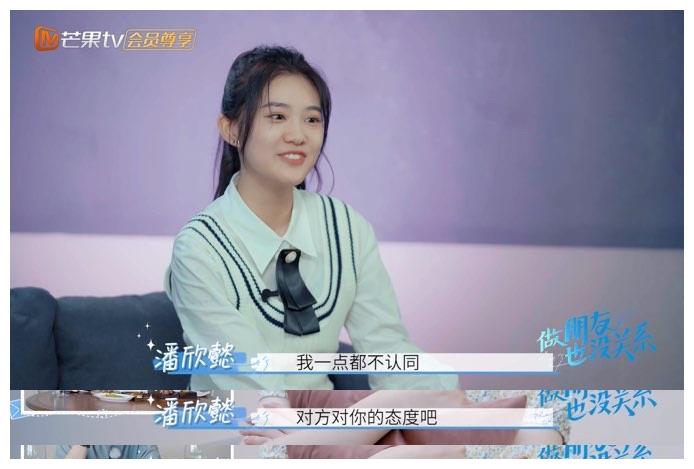 分手两个月就来录制前任综艺太狗血女生和新人约会惹怒前男友
