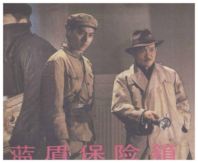 电影故事连环画:《蓝盾保险箱》野谈历史小米 2020-03-28 14:36:06