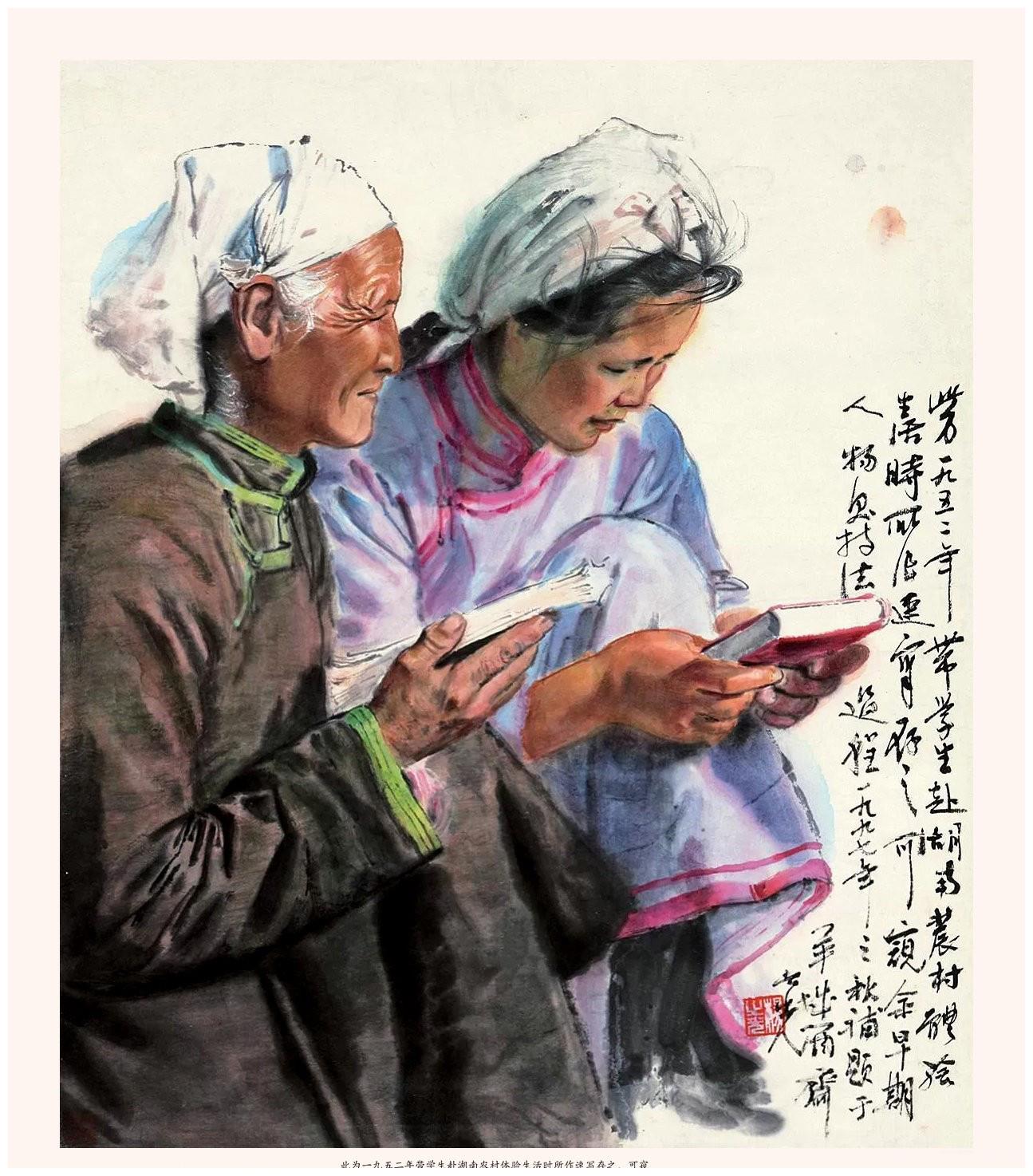 名家笔下的国画作品精选(6)|国画_新浪新闻