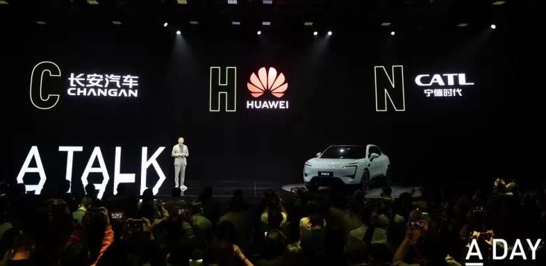 放大招！阿维塔与华为深化战略合作，首款车型8月8日上市休闲区蓝鸢梦想 - Www.slyday.coM