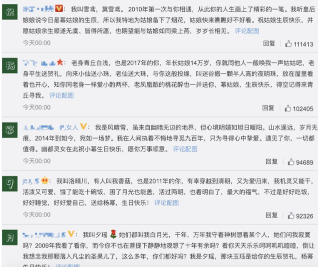 杨幂34岁生日后续 热巴和陈学冬接连犯错 费启鸣还进了医院