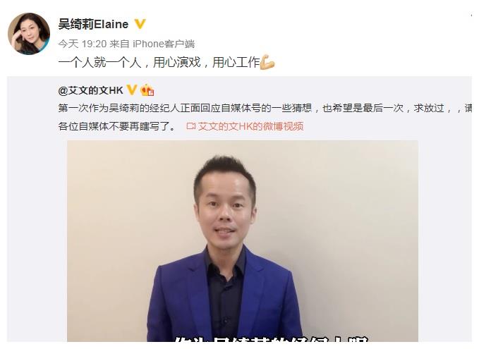 经纪人首次回应当初生女儿的疑问__财经头条