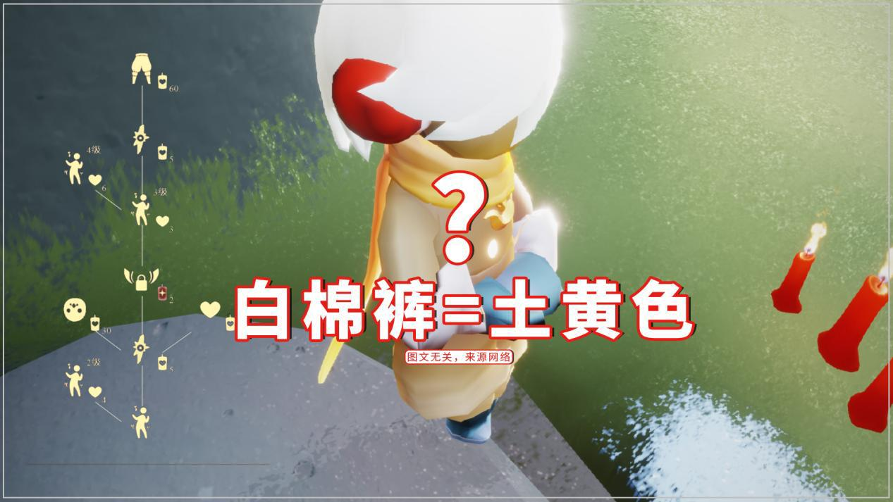 光遇周四国际服二次复刻归属季白棉裤大概103根蜡烛