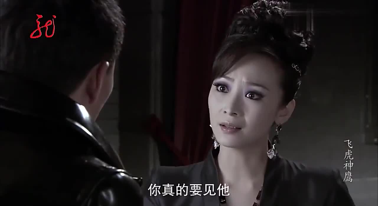 飞虎神鹰:桔子爱上燕双鹰!人要是有魔力!还的确是个烦心事!