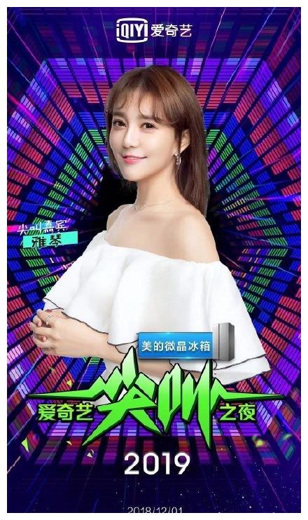 这位女主持人火了她的眼睛瞪得像铜铃好担心眼珠会飞出来