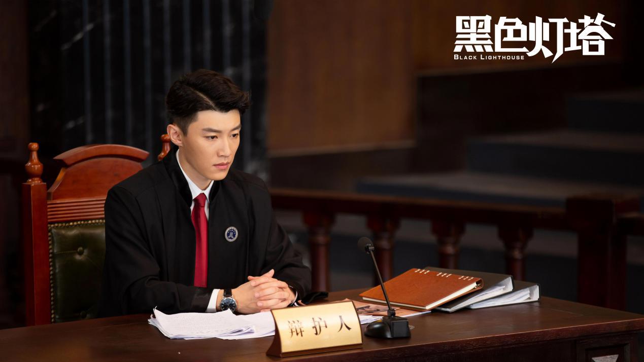 《黑色灯塔》开播 代旭再演律师唇战法庭辩真相