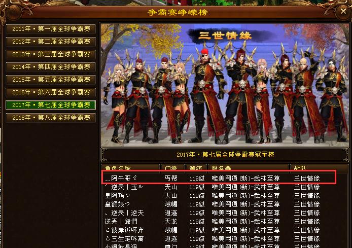 天龙八部唐门单刷BB怎样打造?好孩子童车加盟费