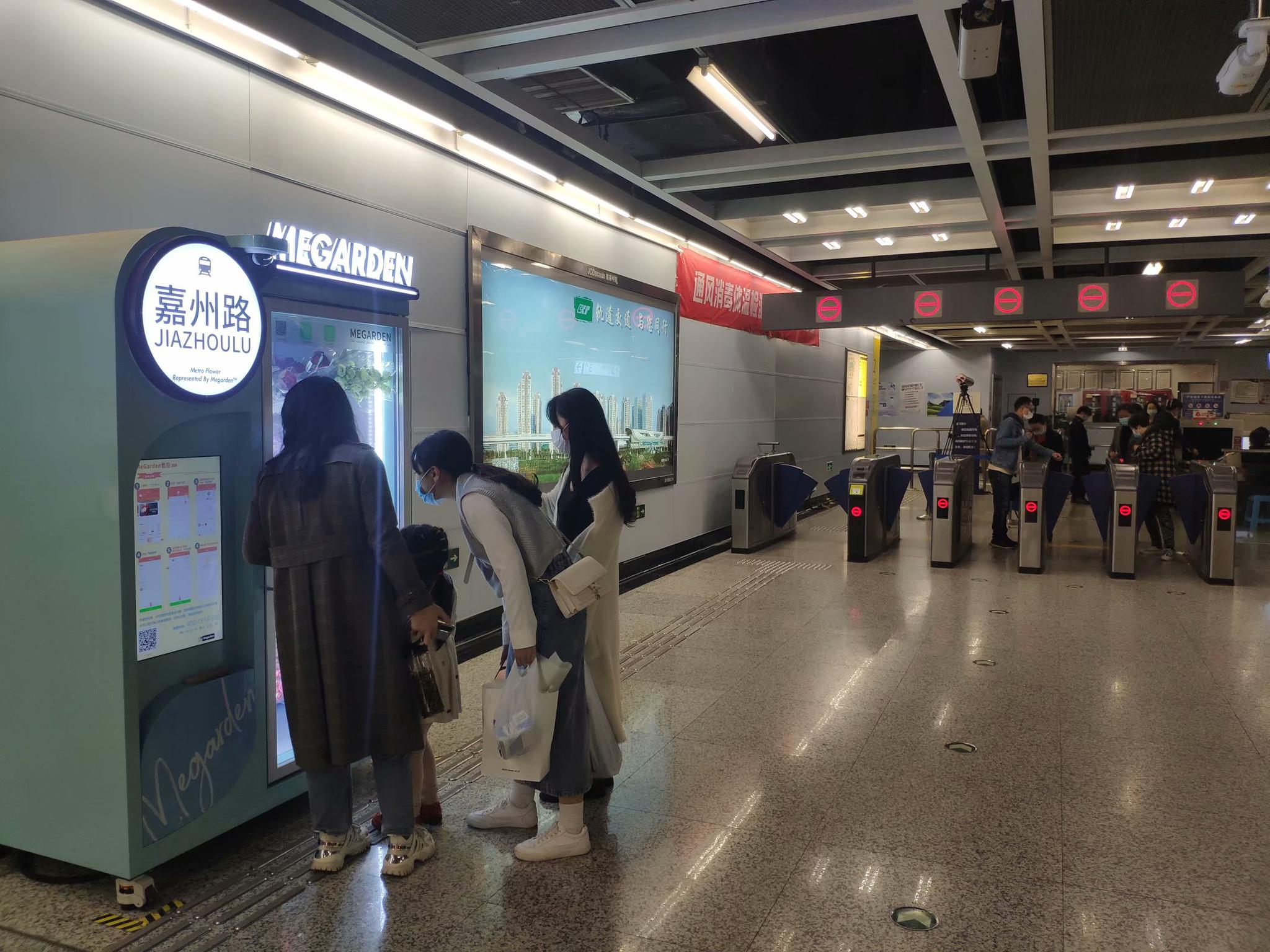 重庆轻轨站内现鲜花自动售卖机每支不超10元上午半天售完一空