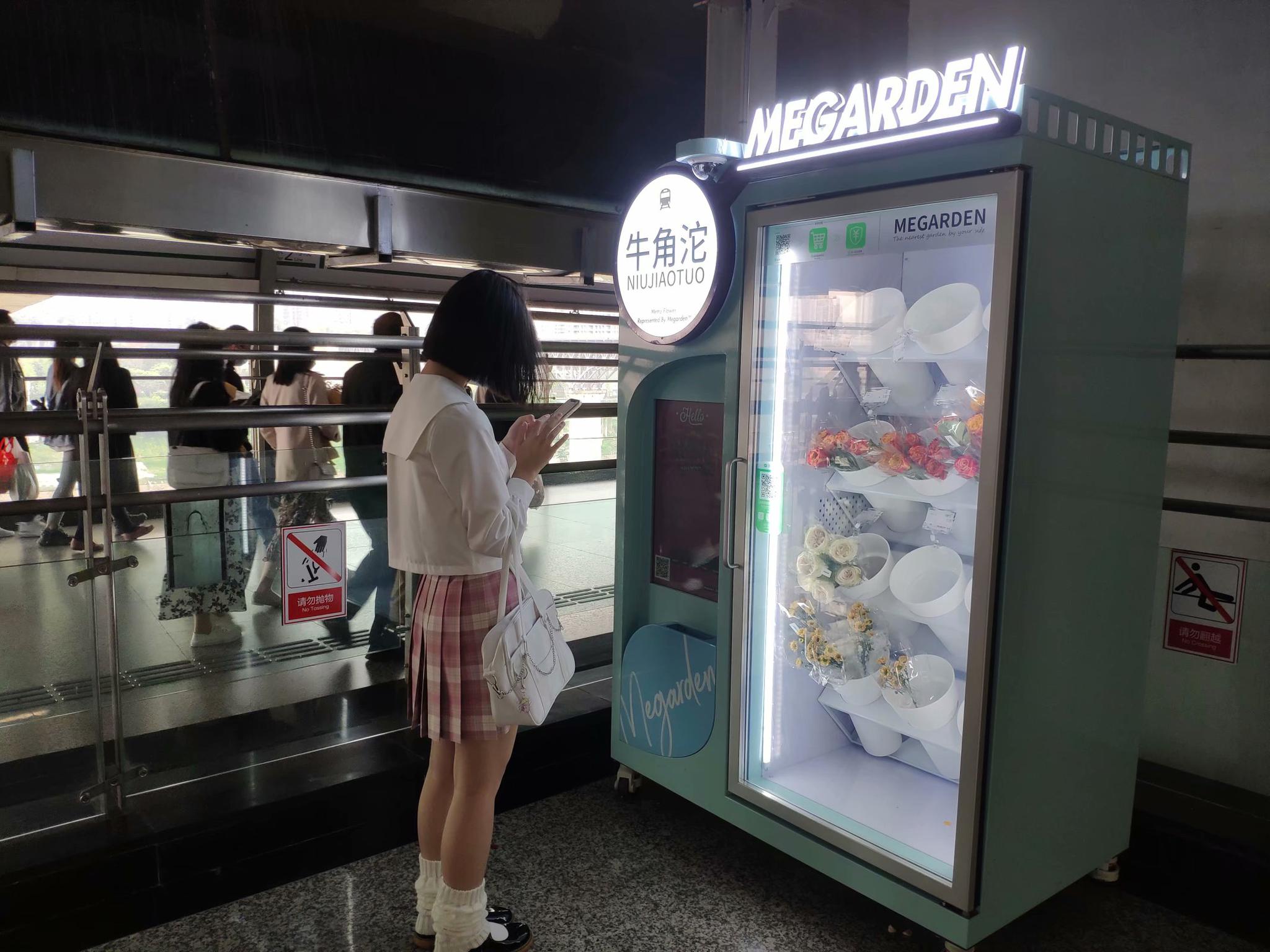 食用农产品检测报告造假怎么处罚