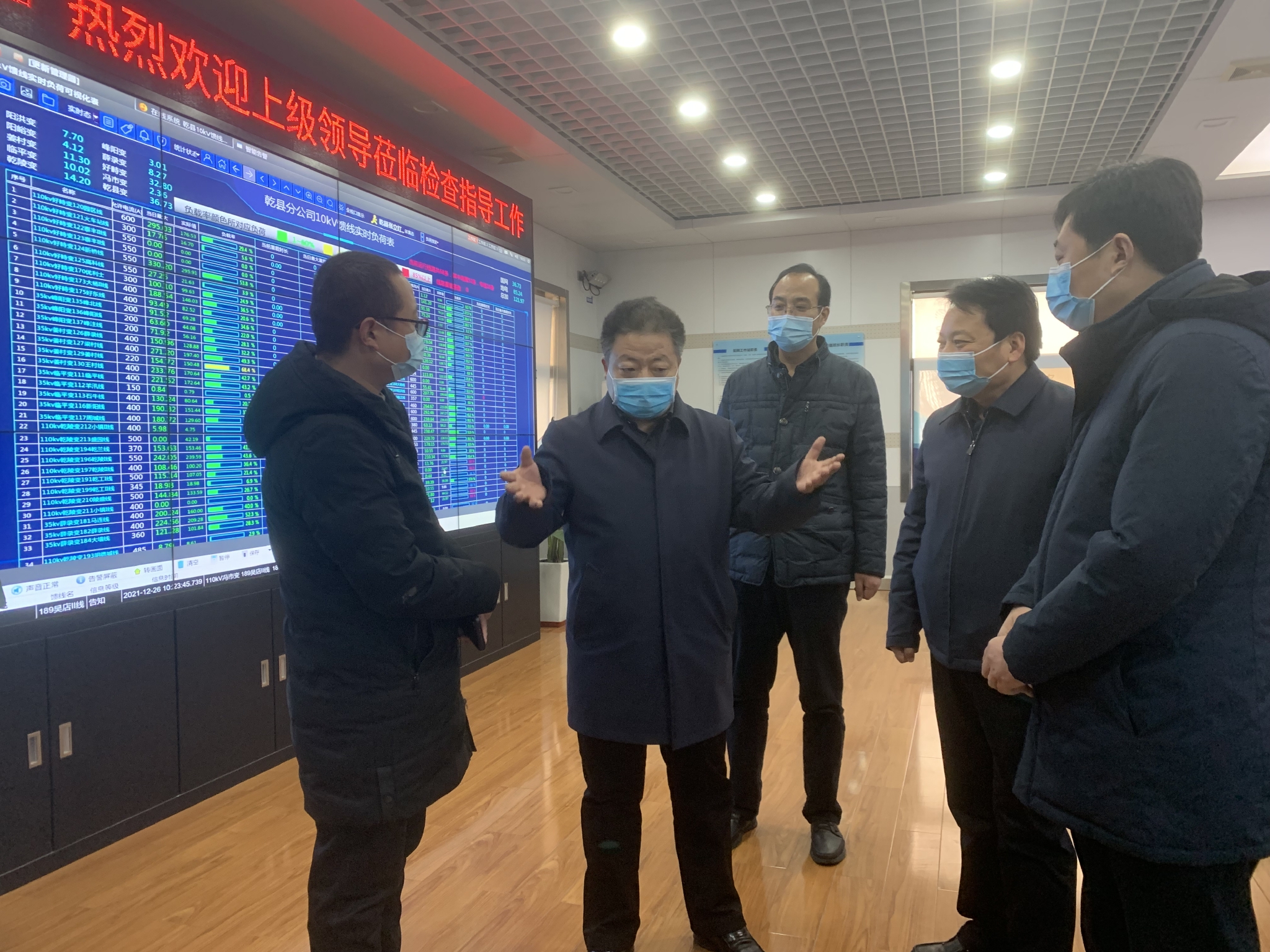 乾县县委书记焦志鹏赴国网咸阳乾县供电公司检查战疫保电工作