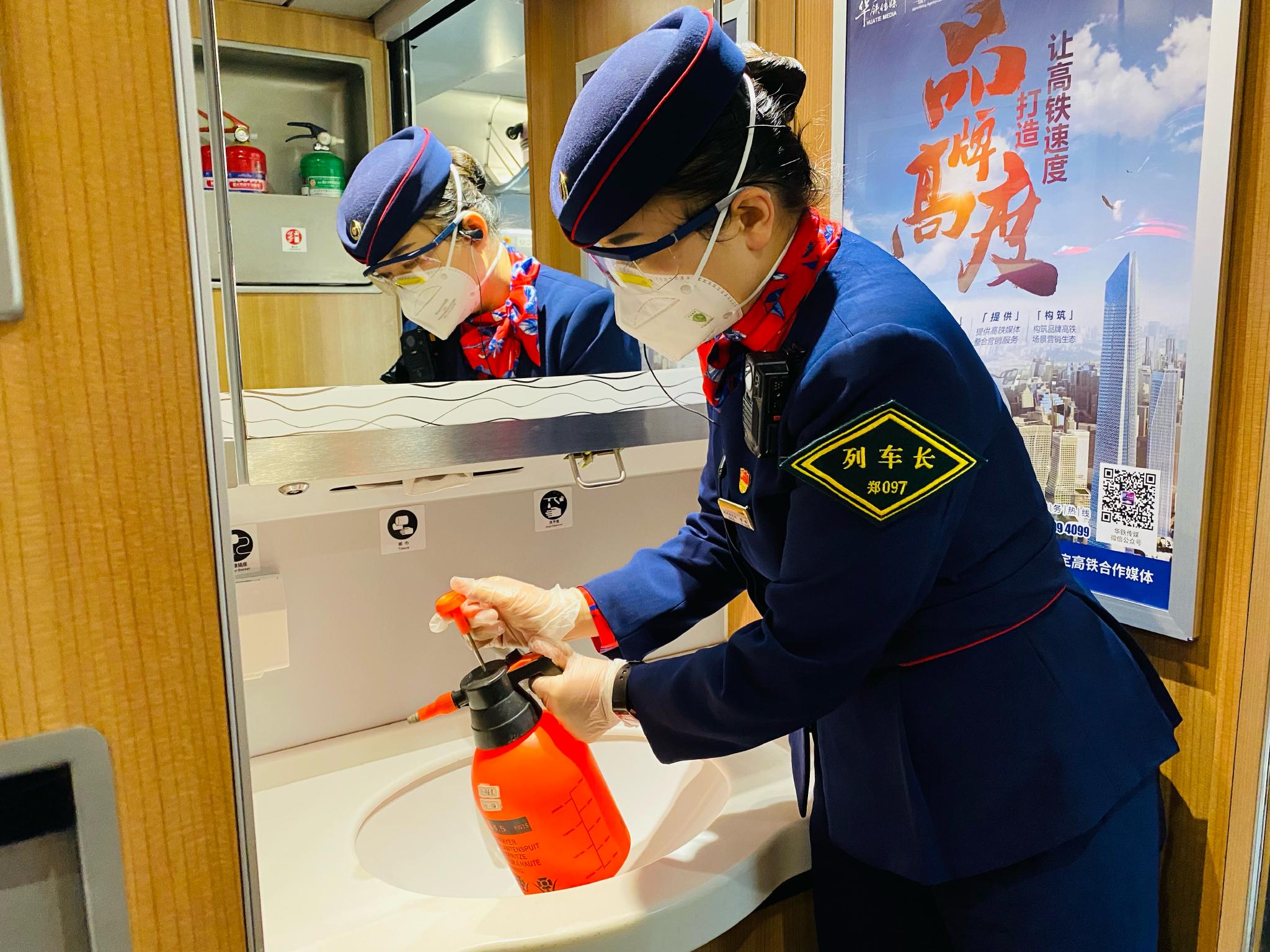 严格疫情防控为春运护航