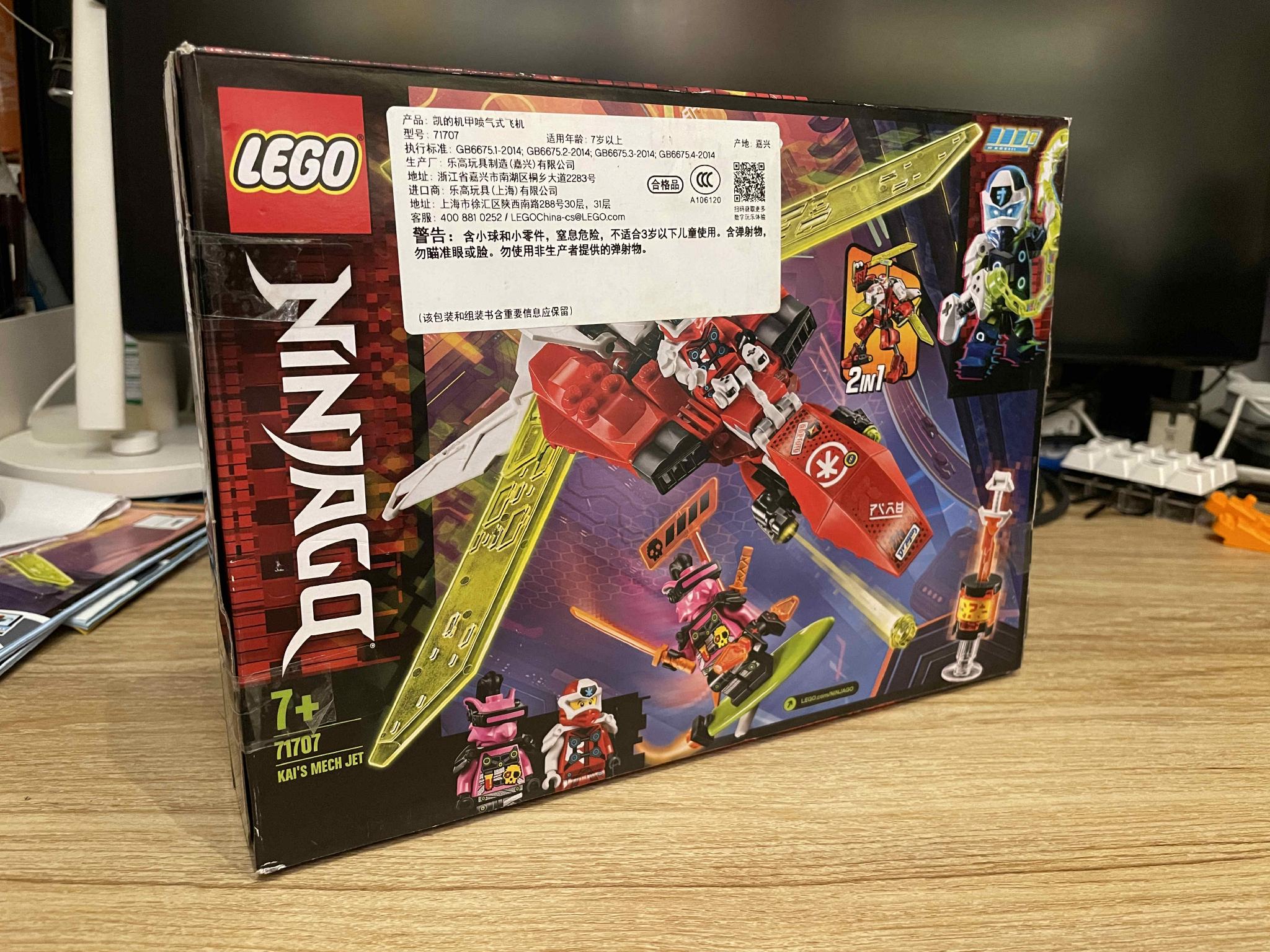 机甲 喷气飞机,少见幻影忍者2合1:乐高71707凯的机甲喷气式飞机