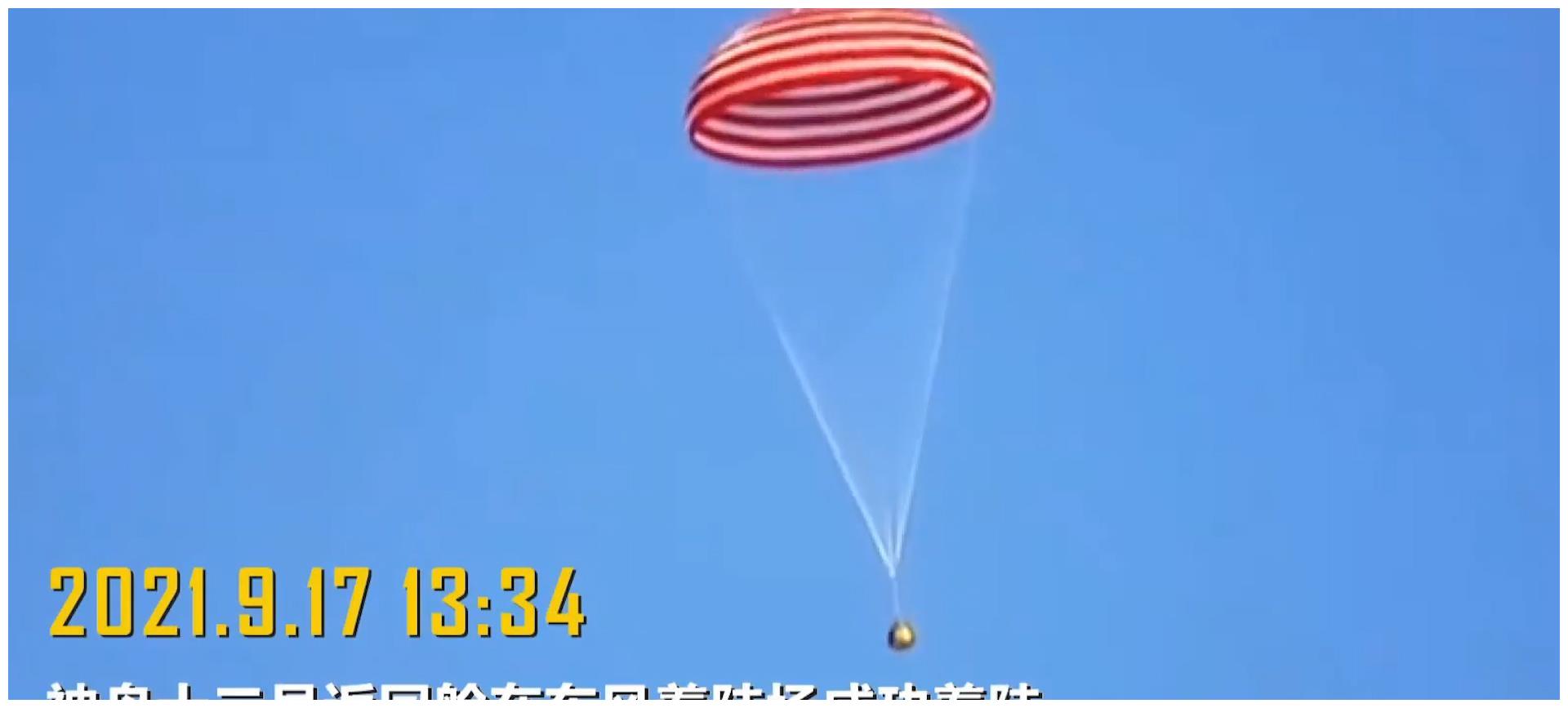 神舟十二号凯旋归来，3名宇航员返回地球后，为何也要进行隔离？休闲区蓝鸢梦想 - Www.slyday.coM