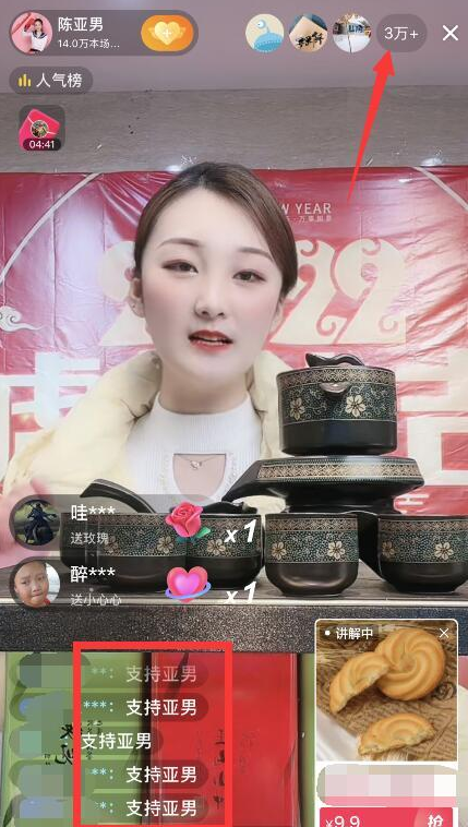 陈亚男直播生涯或将结束?带货口碑低至四分,请水军控评又惹争议休闲区蓝鸢梦想 - Www.slyday.coM 陈亚男直播生涯或将结束?带货口碑低至四分,请水军控评又惹争议休闲区蓝鸢梦想 - Www.slyday.coM