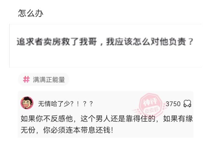 轻松一刻:喂你在哪里?我在那个被树挡住的烤肉店休闲区蓝鸢梦想 - Www.slyday.coM 轻松一刻:喂你在哪里?我在那个被树挡住的烤肉店休闲区蓝鸢梦想 - Www.slyday.coM