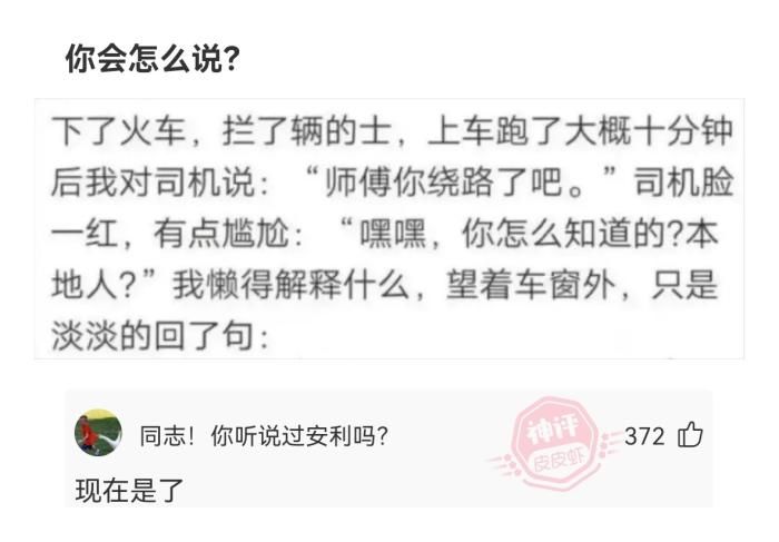 轻松一刻:喂你在哪里?我在那个被树挡住的烤肉店休闲区蓝鸢梦想 - Www.slyday.coM 轻松一刻:喂你在哪里?我在那个被树挡住的烤肉店休闲区蓝鸢梦想 - Www.slyday.coM