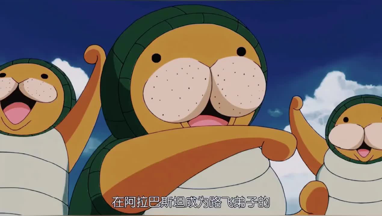 海贼王路飞的第一个弟子功夫海牛