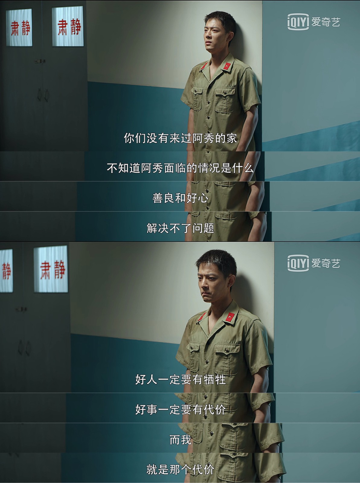 《王牌部队》:为弱化顾一野,删掉阿秀半条线,剧情圆不回来了休闲区蓝鸢梦想 - Www.slyday.coM 《王牌部队》:为弱化顾一野,删掉阿秀半条线,剧情圆不回来了休闲区蓝鸢梦想 - Www.slyday.coM