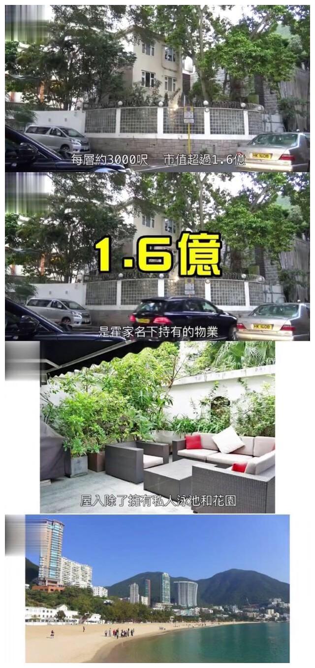 郭晶晶入住1.6亿豪宅,2个女儿超像霍启刚,霍中曦见到爷爷太兴奋
