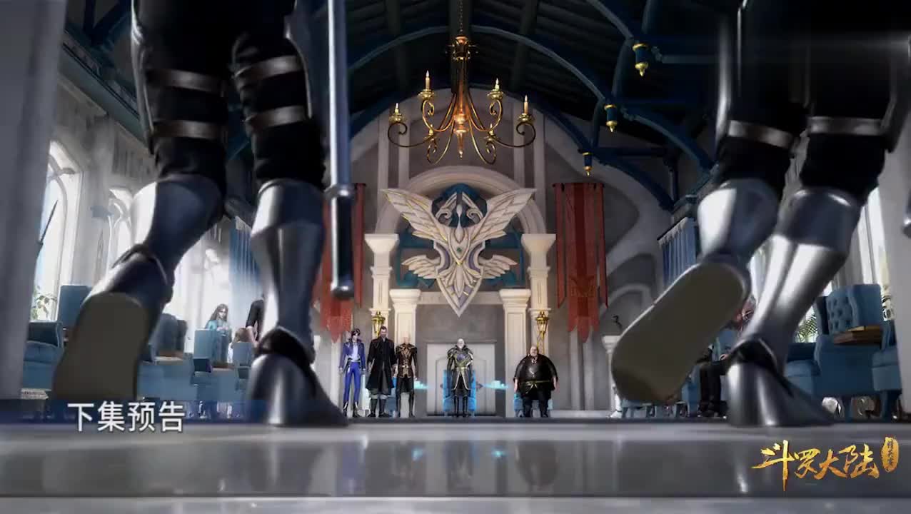 天斗皇家学院亲王欺人太甚神秘强者出现为史莱克七怪撑腰