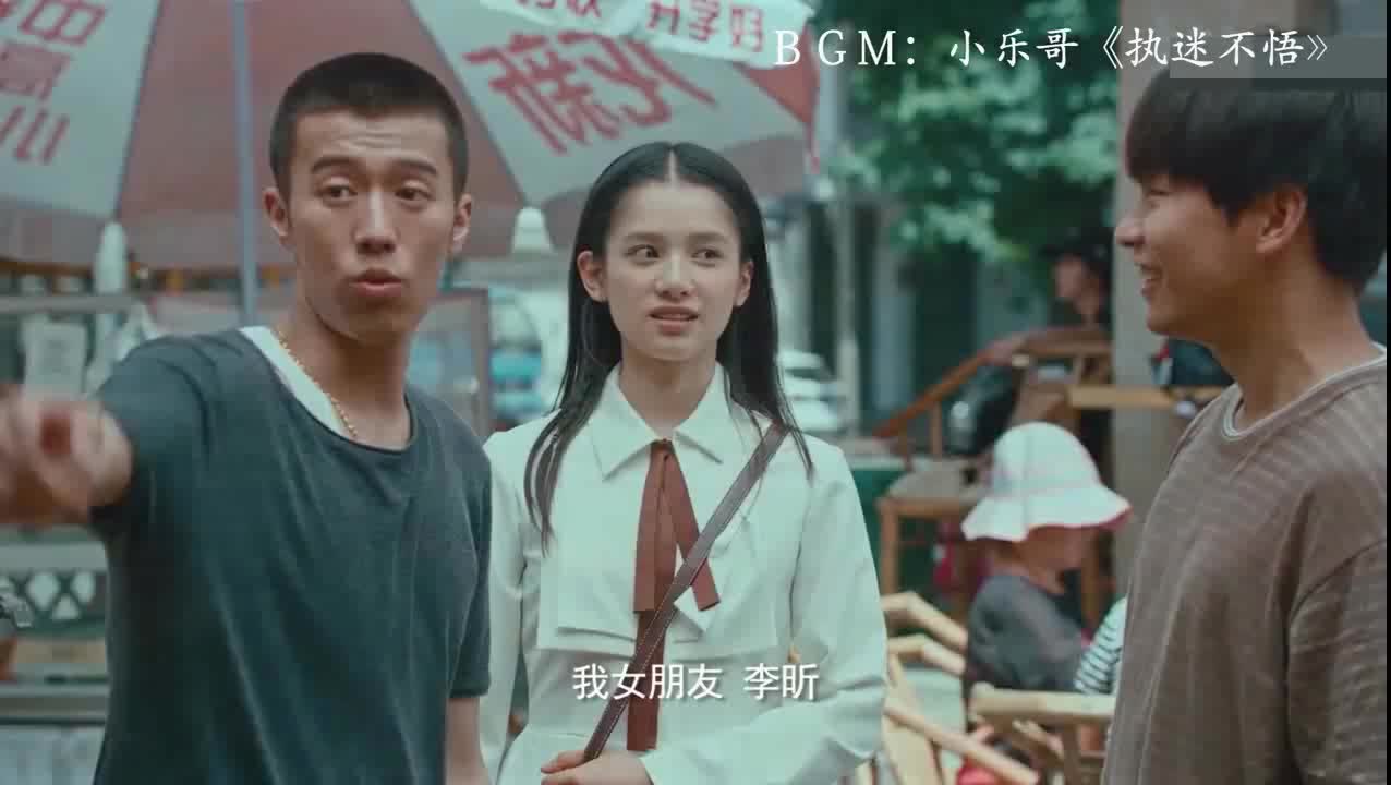 刘闻欣:我只是运气不好,两次都错过了最爱的人