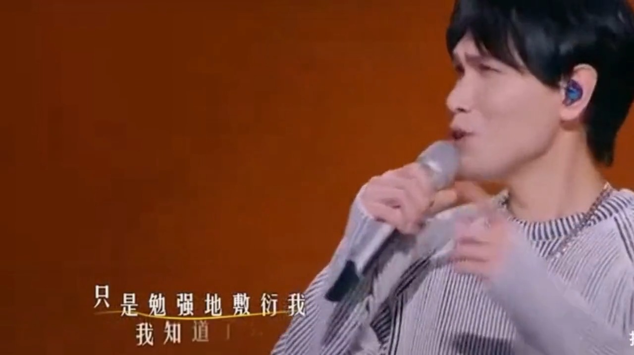 一首比原唱好听还好听的歌，杨宗纬一开口，我就感觉错的是女方。