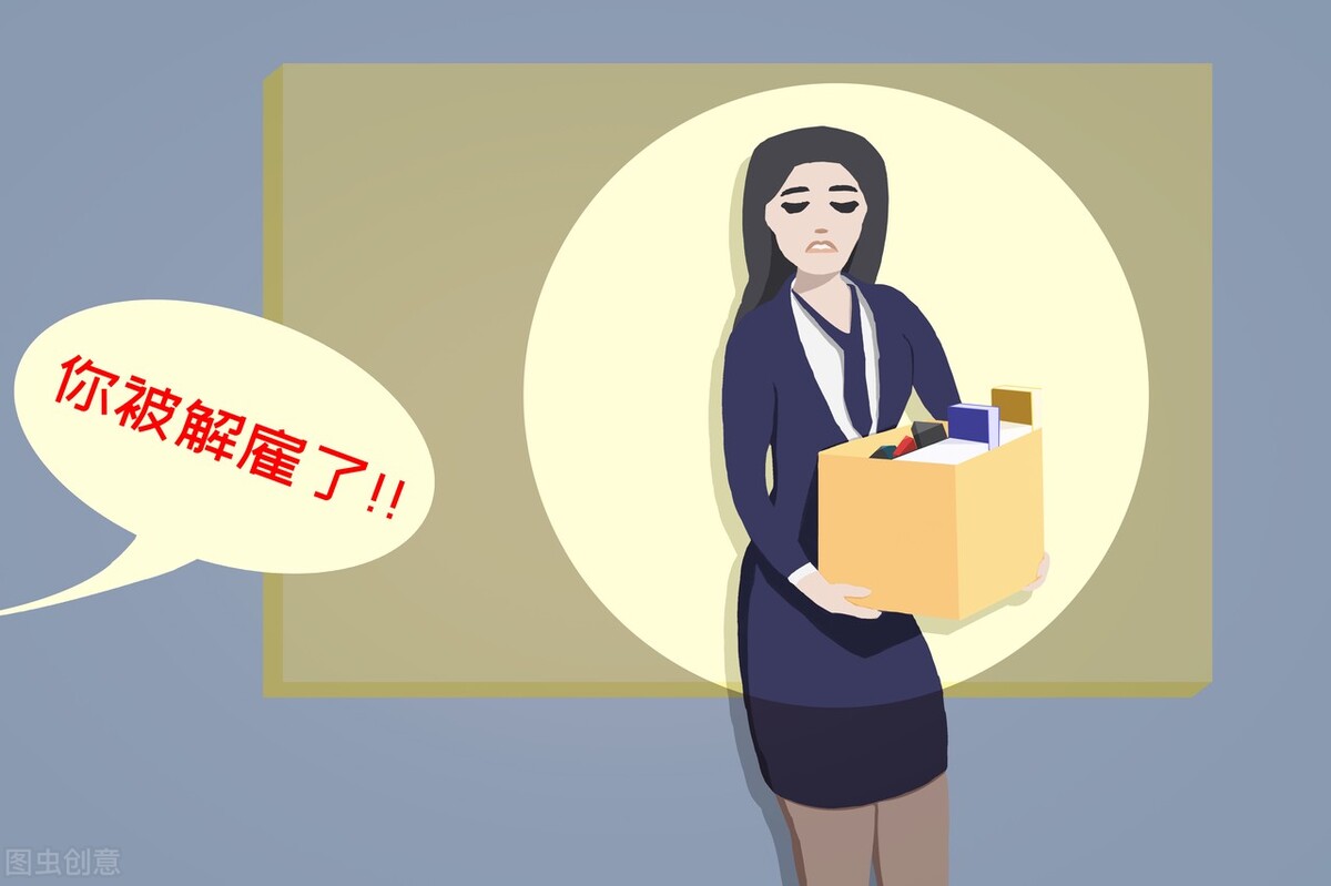 公司搬迁员工嫌上班远仍在原地出勤被解雇法院这样判合理么